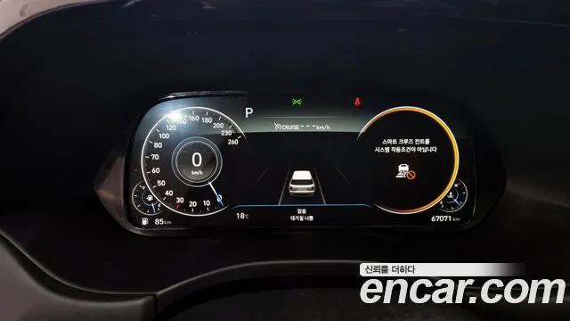 Hyundai Palisade id 2675268 из Кореи 18