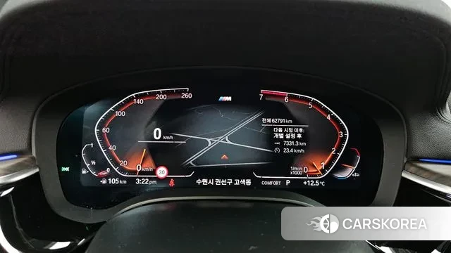 BMW 5 Series (G30) id 3291699 из Кореи 18