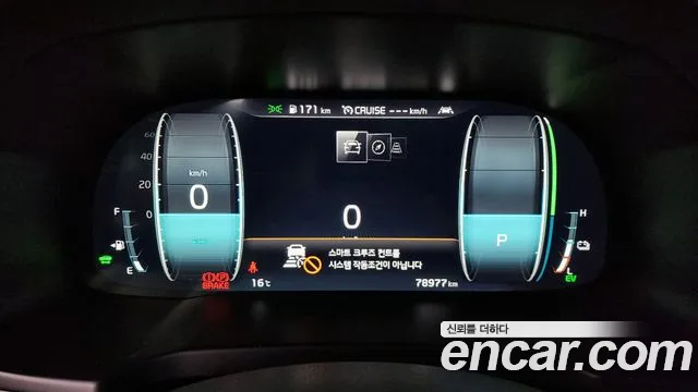 Kia K7 Premier Hybrid id 2467637 из Кореи 18