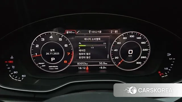 Audi Q5 (FY) id 3433866 из Кореи 18