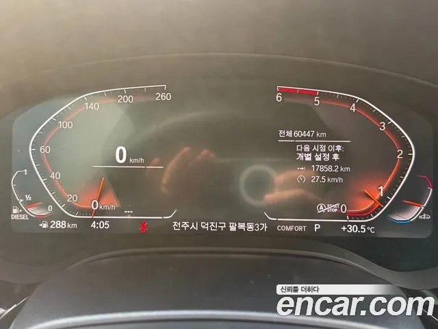 BMW 5 Series (G30) id 2869988 из Кореи 18