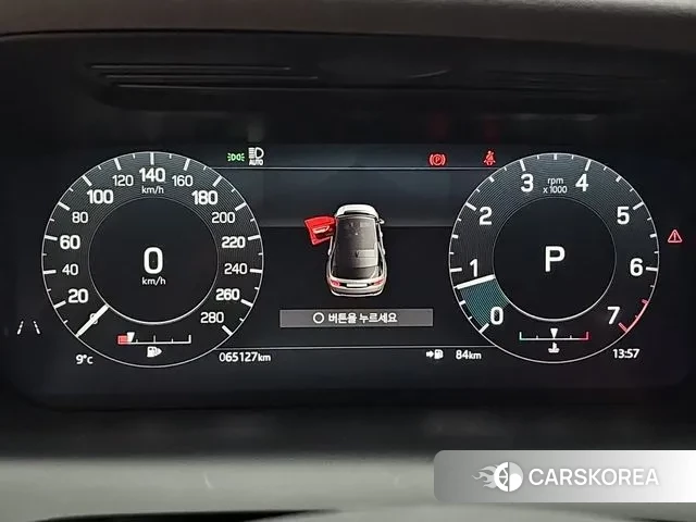 Land Rover Discovery Sports 2nd Generation id 3685712 из Кореи 18