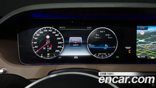 Mercedes-Benz S-Class W222 id 2956435 из Кореи 18