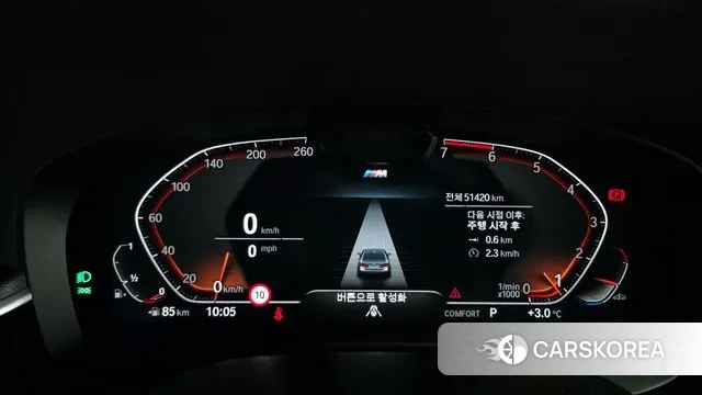 BMW 5 Series (G30) id 3462745 из Кореи 18