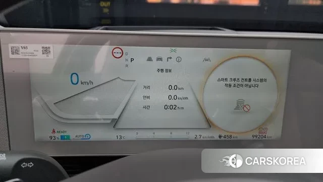 Hyundai Ionic 5 id 3306735 из Кореи 18