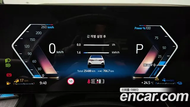 BMW 5 Series (G60) id 2810689 из Кореи 18