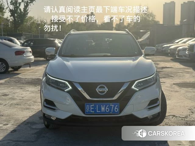 Nissan Qashqai id 4259045 из Китая 16