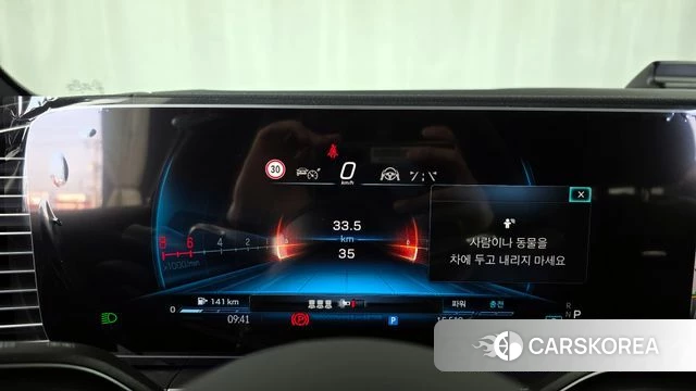 Mercedes-Benz GLE-Class W167 id 3921478 из Кореи 18