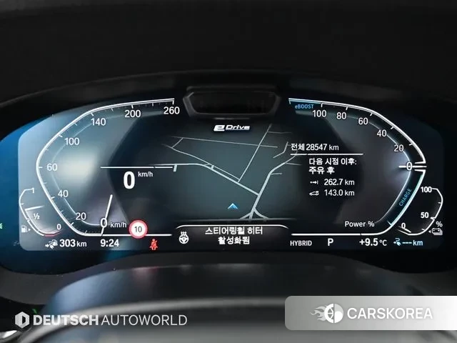 BMW 5 Series (G30) id 3752187 из Кореи 18