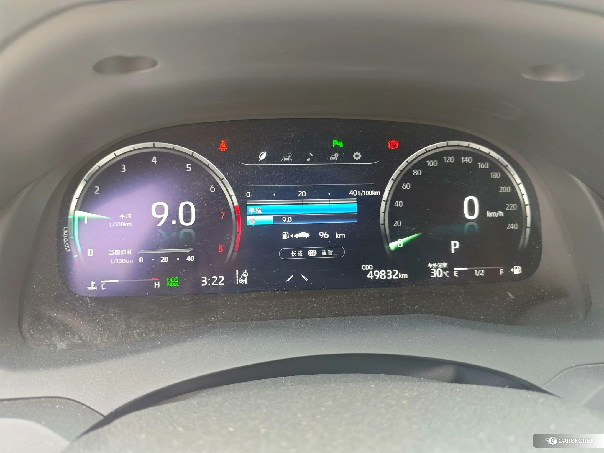 Toyota Camry id 4455049 из Китая 18