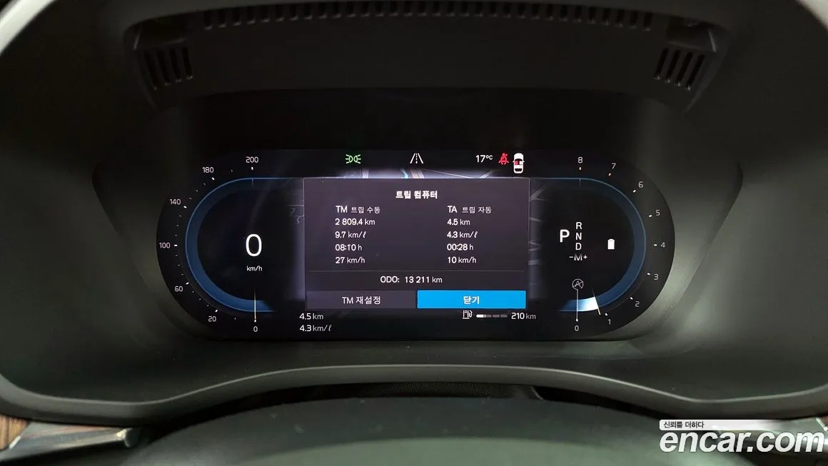 Volvo XC60 second Generation id 2090543 из Кореи 18