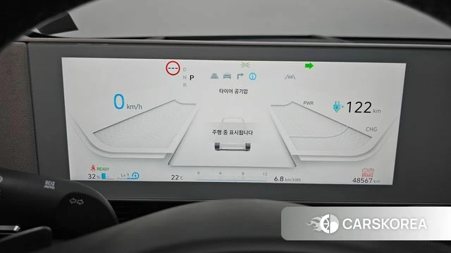 Hyundai Ionic 5 id 4401776 из Кореи 18