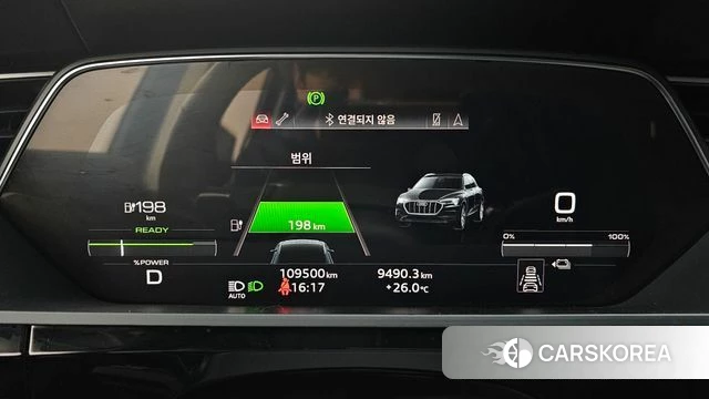 Audi e-Tron id 4726694 из Кореи 35