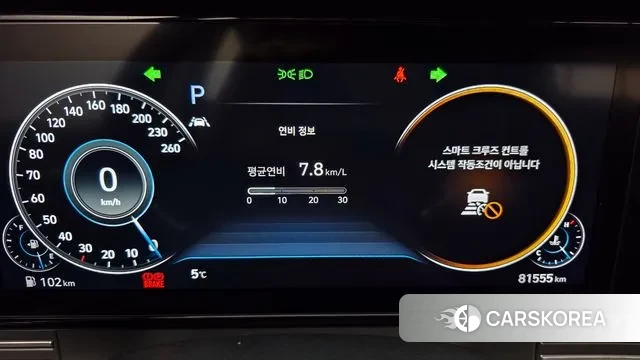 Hyundai The New Grandeur IG id 3640869 из Кореи 18