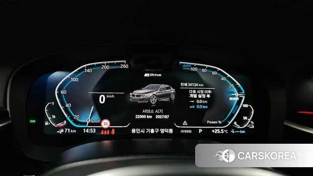 BMW 5 Series (G30) id 4506093 из Кореи 32