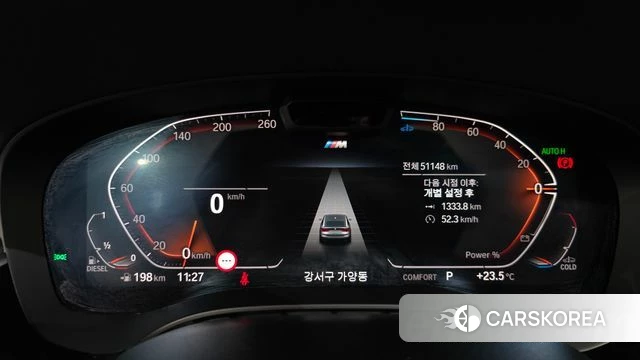 BMW 6 Series GT (G32) id 4779323 из Кореи 38
