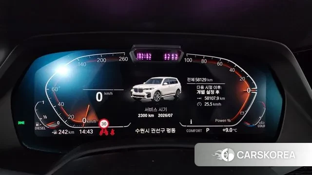 BMW X7 (G07) id 3777913 из Кореи 18