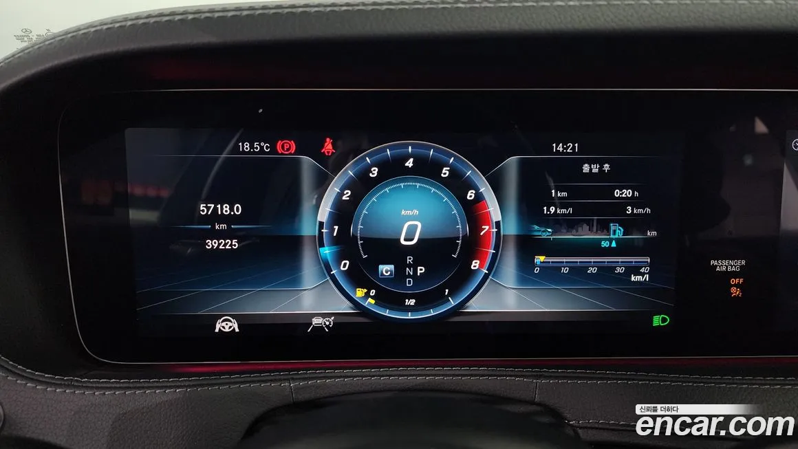 Mercedes-Benz S-Class W222 id 2126825 из Кореи 18