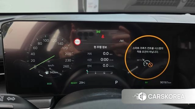 Kia The New K5 Hybrid 3rd generation id 4752942 из Кореи 28