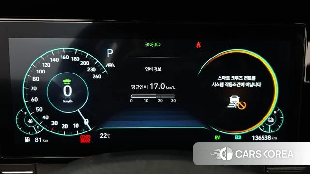 Hyundai The New Grandeur IG Hybrid id 4293236 из Кореи 32