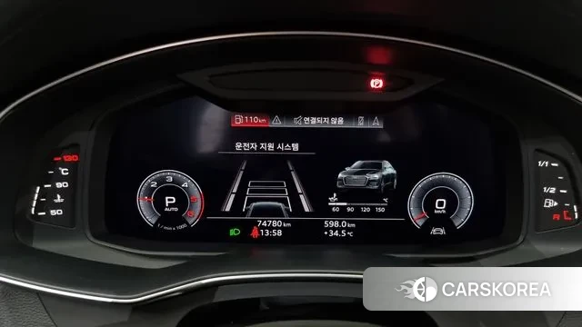 Audi A6 (C8) id 2961211 из Кореи 18