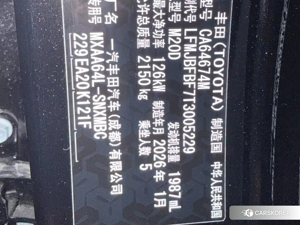Toyota RAV4 id 4679586 из Китая 8