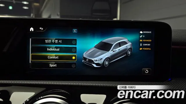 Mercedes-Benz A-Class W177 id 2662970 из Кореи 18