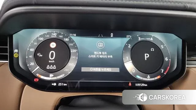 Land Rover Range Rover Sport 3rd Generation id 3031438 из Кореи 18