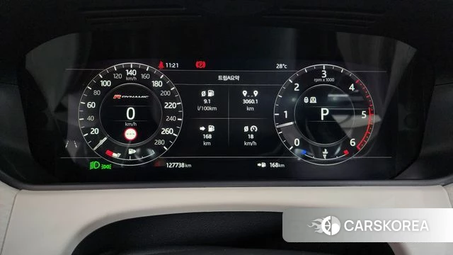 Land Rover Range Rover Velar id 4708389 из Кореи 33