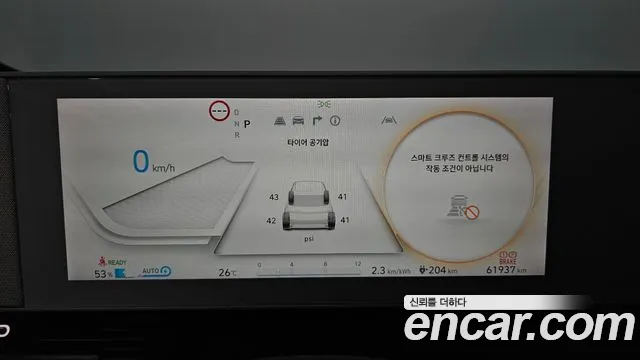 Hyundai Ionic 5 id 2847966 из Кореи 18