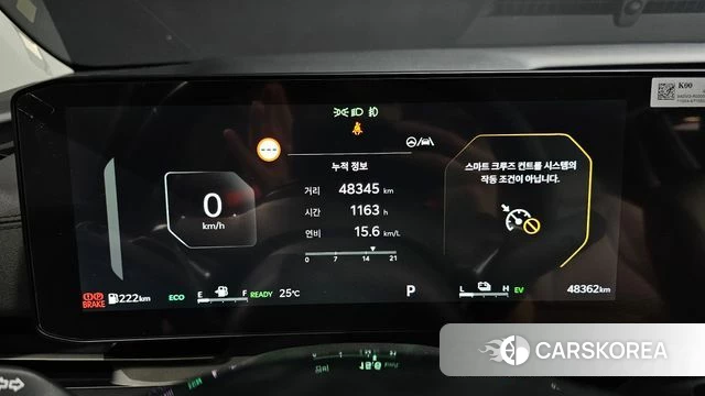 Kia The New Carnival 4th Generation id 4916637 из Кореи 18