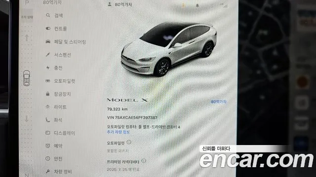 Tesla Model X id 2920132 из Кореи 18