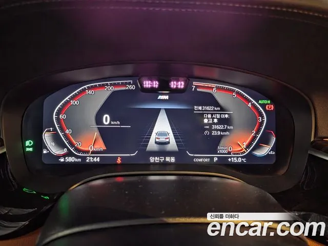 BMW 5 Series (G30) id 2720790 из Кореи 18