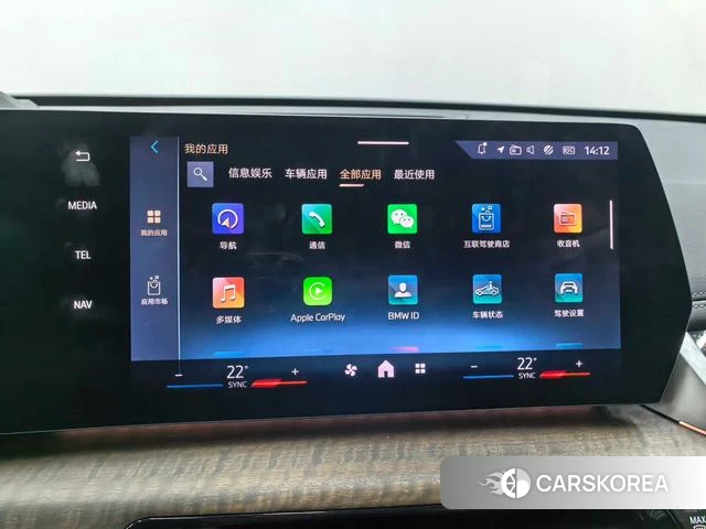BMW X1 id 4273811 из Китая 21