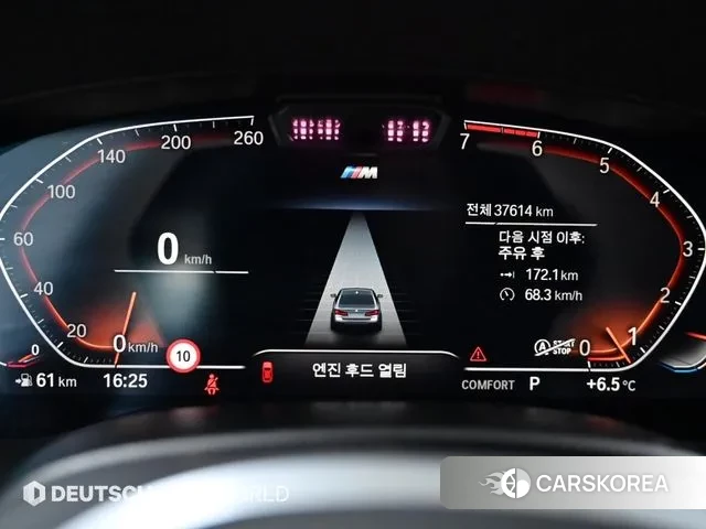 BMW 5 Series (G60) id 3420572 из Кореи 18