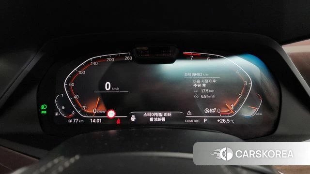 BMW X5 (G05) id 4476467 из Кореи 33