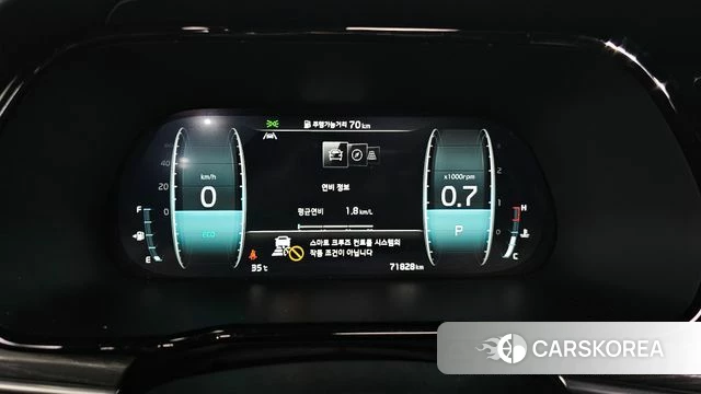 Kia Mohave Master id 4585744 из Кореи 18