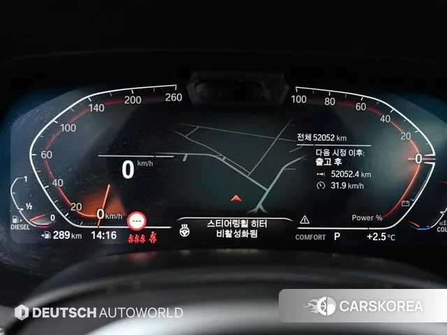 BMW X5 (G05) id 3443917 из Кореи 18