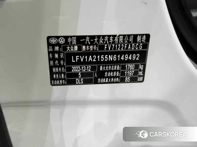 Volkswagen Bora id 4256478 из Китая 20