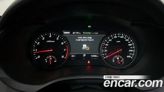 Kia Stinger id 2680697 из Кореи 18