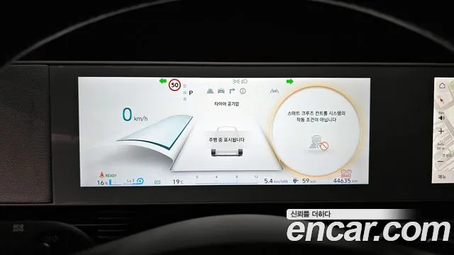 Hyundai Ionic 5 id 2714121 из Кореи 18