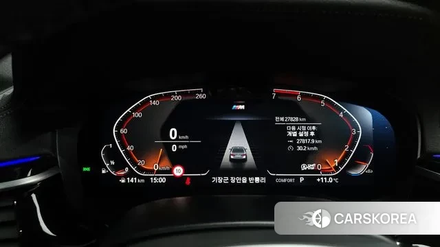 BMW 5 Series (G30) id 3457880 из Кореи 18