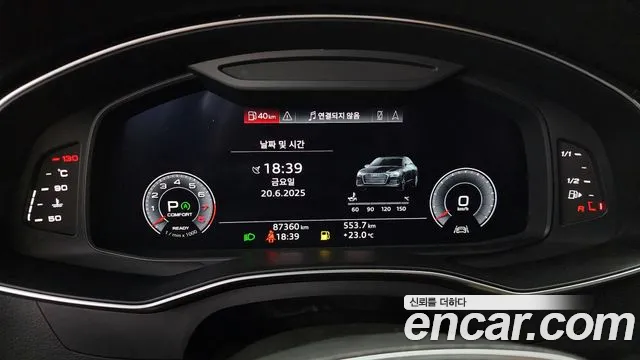 Audi A6 (C8) id 2844565 из Кореи 18