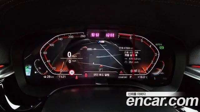 BMW 5 Series (G30) id 2711710 из Кореи 18