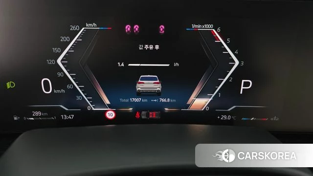 BMW X5 (G05) id 4480092 из Кореи 30