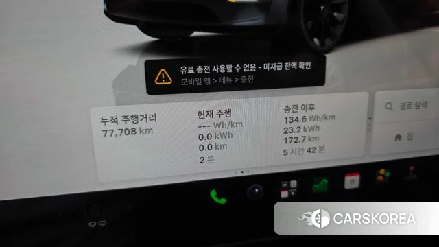 Tesla Model Y id 4834680 из Кореи 28