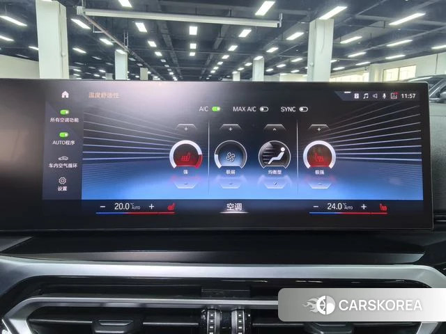 BMW 3 series id 4207334 из Китая 24