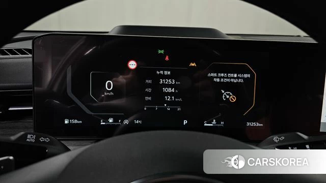 Kia The New K5 3rd generation id 3831825 из Кореи 18