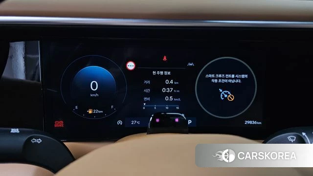 Hyundai Palisade (LX3) id 4862837 из Кореи 29
