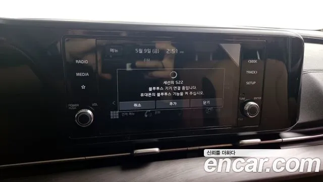 Kia Carnival 4th generation id 2706492 из Кореи 18